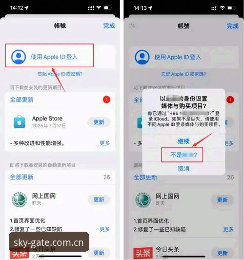 星空体育娱乐平台教程 星空体育娱乐平台完整操作教程:从注册到使用全流程解析