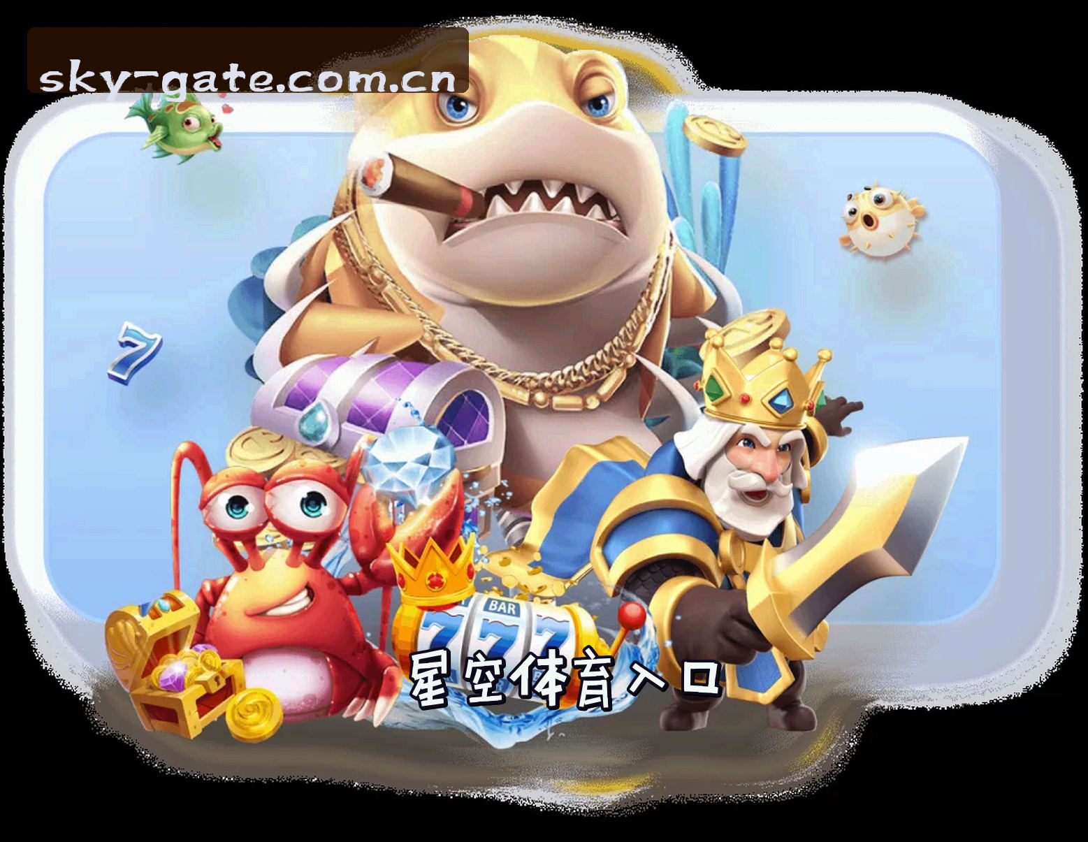 关于我们