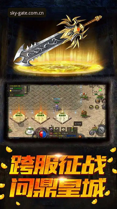 星空体育怎么样攻略 2025新版星空体育怎么样?攻略指南告诉你值不值得入手